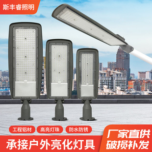 户外防水市电LED路灯头 高亮街道公园球场新农村建设道路照明路灯