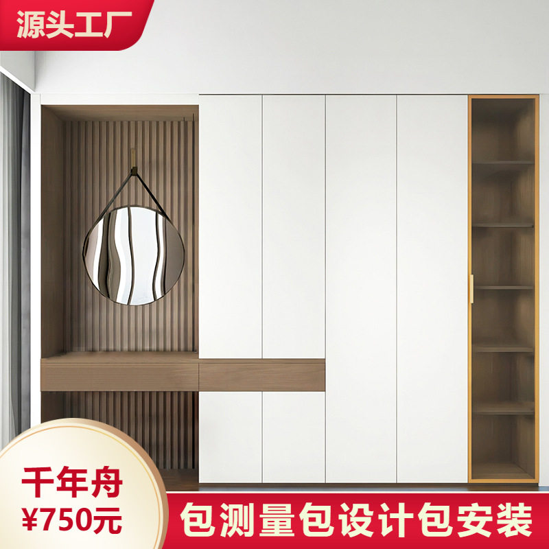 广州佛山千年舟衣柜橱柜全屋定 制工厂实木家具一门到顶现代简约