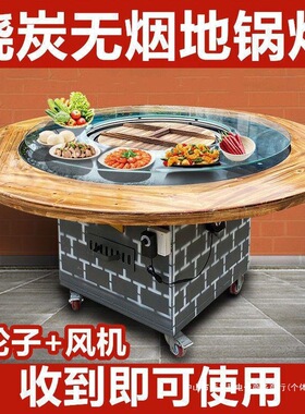 大灶台柴火鸡土灶台商用地锅鸡灶台桌铁锅炖灶台大锅台材火鸡移动