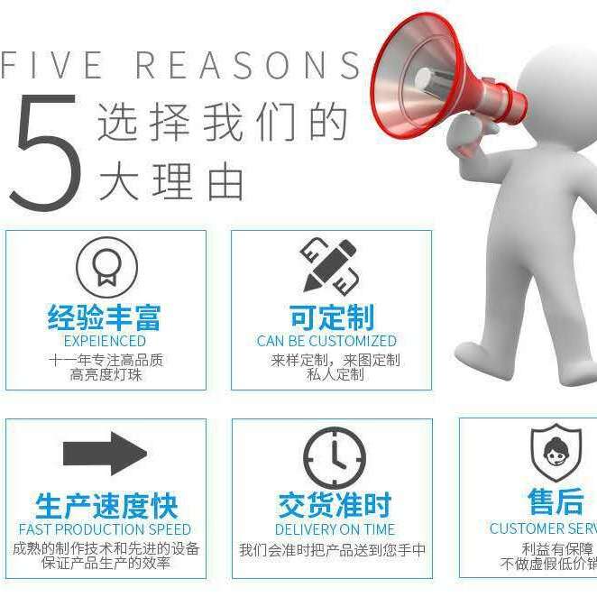 一闪一闪LED灯珠发光二极管5MM黄发黄 F5黄光单闪 自动闪烁黄色