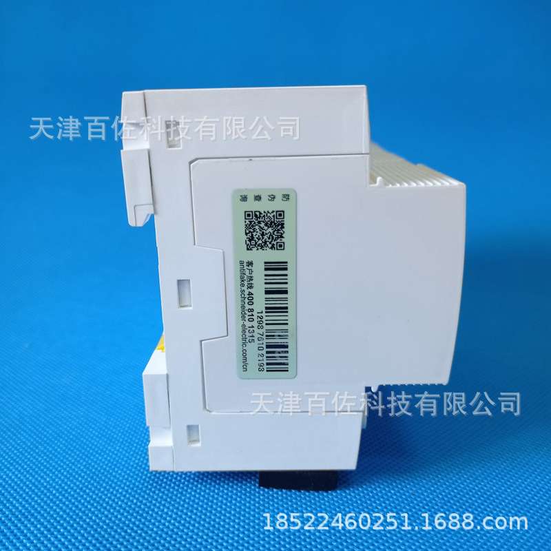 电涌保护器iPRU 20 40 65 80 100 120 1P+N 3P+N浪涌保护器