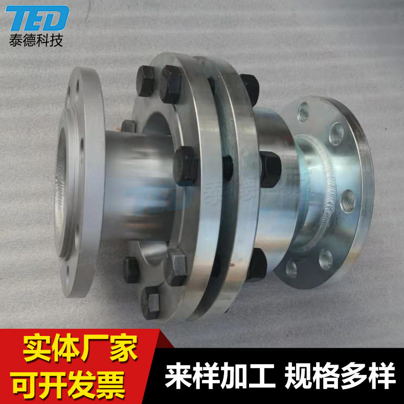 供应球体转动接头步进梁式加热炉旋转接头不锈钢万向旋转接头