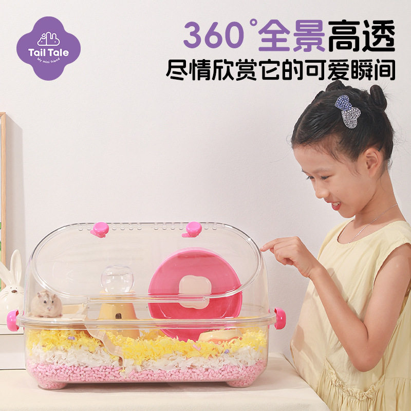 贴耳泡泡公寓仓鼠笼笼子宠物批发金丝熊仓鼠套装笼用品塑料泡泡房