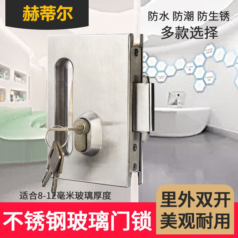 厂家直销不锈钢玻璃门锁移门锁带钩工程配套五金双勾开孔里外双开
