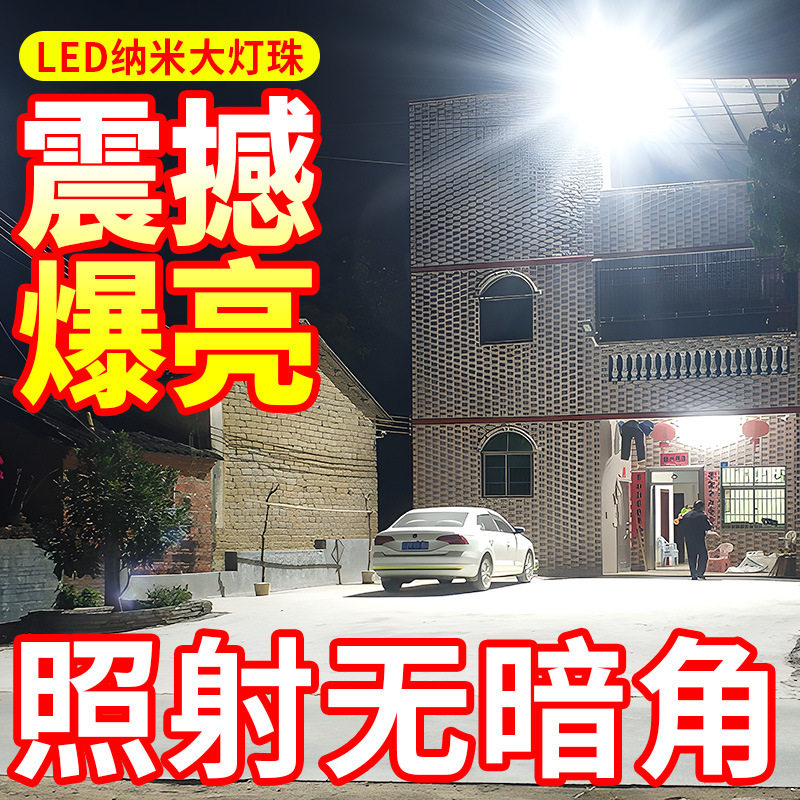 太阳能户外庭院家用照明灯感应防水大门口围墙太阳灯新款路灯