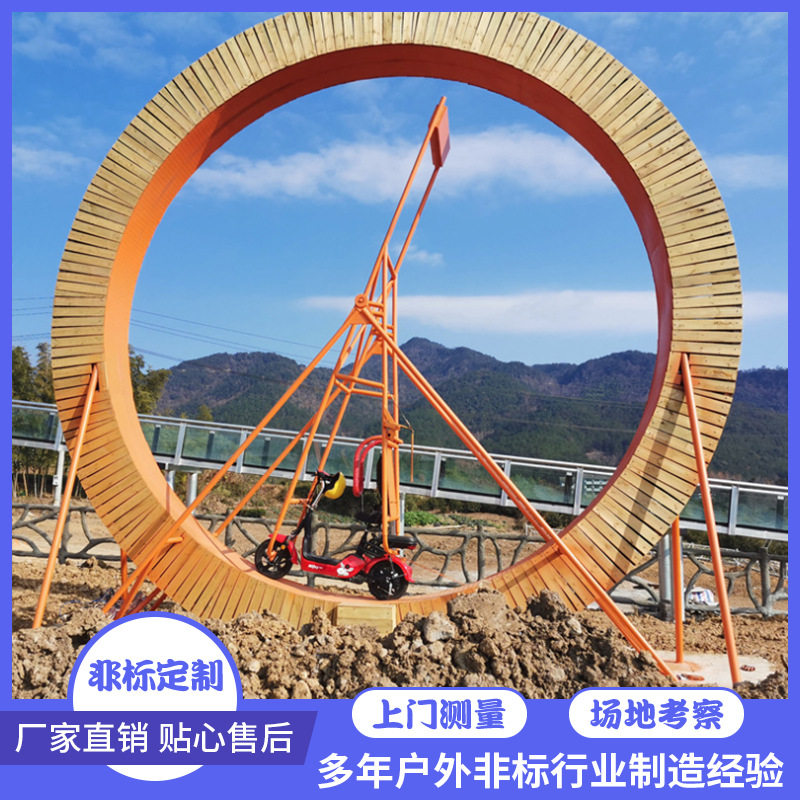 户外成人健身360度网红旋转自行车设备极限公园失重无动力单车