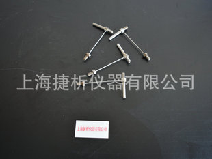 上海捷析填充柱进样器配件毛细管尾吹接头