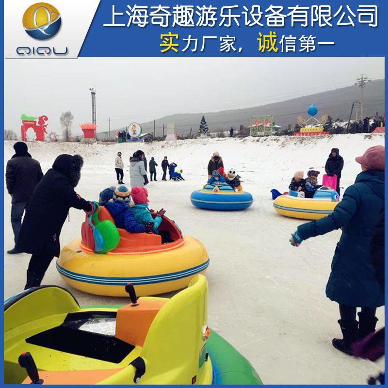 大型滑雪场冰雪陆三用冰上双人碰碰车戏雪游乐设备儿童冰上自行车