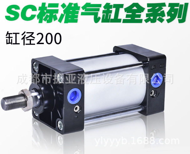 伸缩杆小型气动标准气缸加长SC80x75x100x125x150x175x200x1000s
