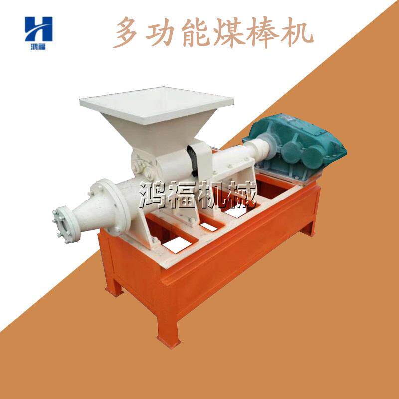 煤粉碳粉煤棒机秸秆锯末牛粪烧烤炭果木炭家用烧烤碳挤出机