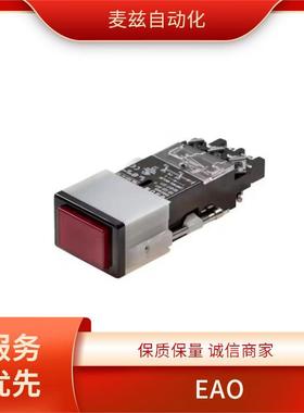 声音指示器 704.609.10008 EAO 操作杆 82-10-001756