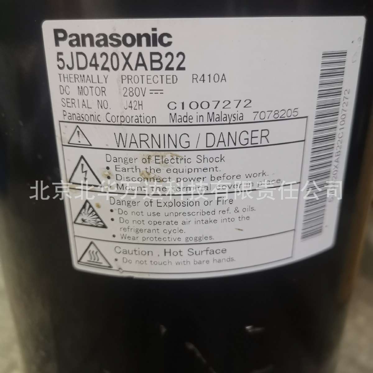 5JD650ZAA22  中央空调制冷压缩机