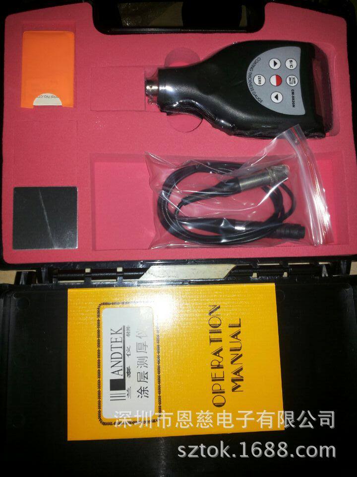 兰泰CM-8826N非铁基涂层测厚仪分体镀层膜厚计膜厚仪【代理包邮】