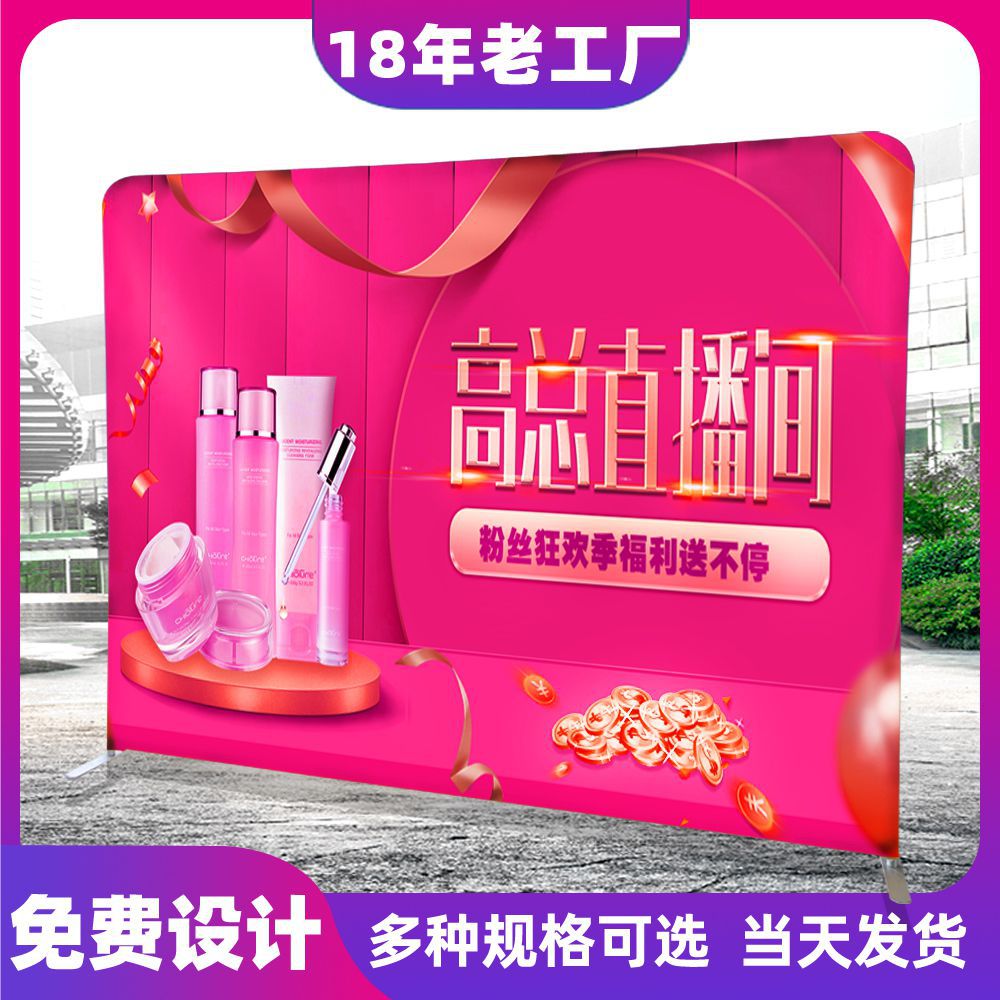 快幕秀 铝合金广告架落地式展架背景展示架签到墙趣易虎快幕秀