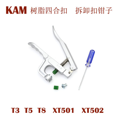 树脂四合扣T3T5T8拆扣工具手压式拆扣钳子塑料四合扣卸扣钳子华联