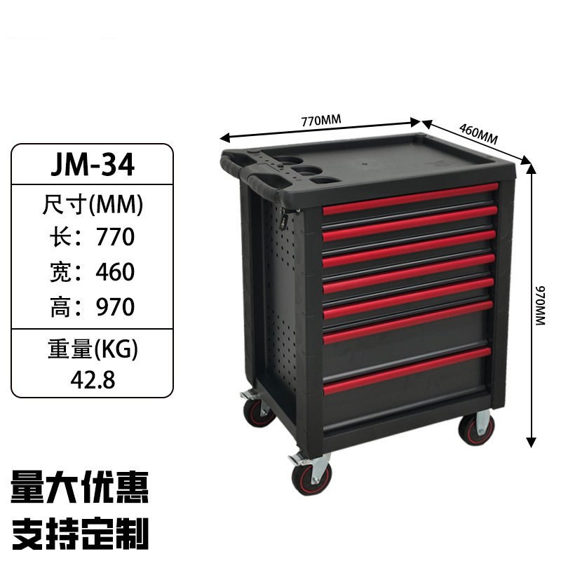 厂家直供重型多功能可移动维修汽修五金工具推车抽屉式七层工具车