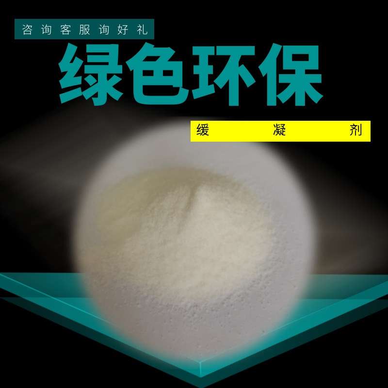 蛋白质类石膏缓凝剂 石膏基自流平/石膏腻子/轻质抹灰石膏