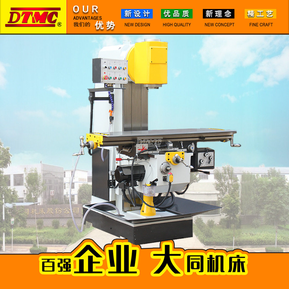 立式铣床X5036CX5036立式升降台铣床新型5036铣床工具磨具加工