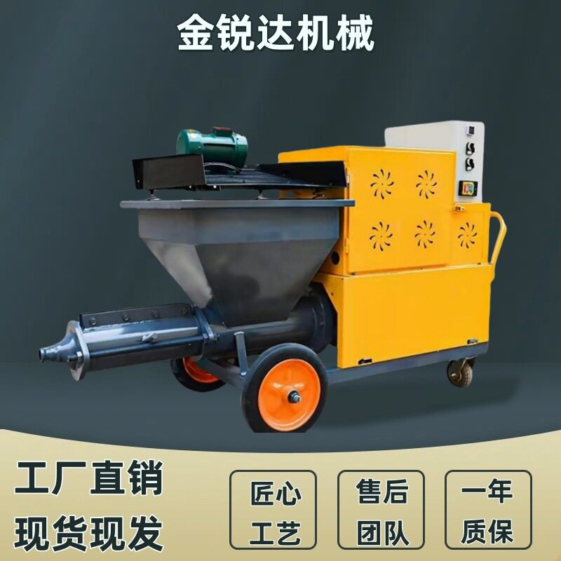 水泥砂浆喷涂机腻子粉真石漆喷浆机多功能石膏水泥混凝土喷涂机