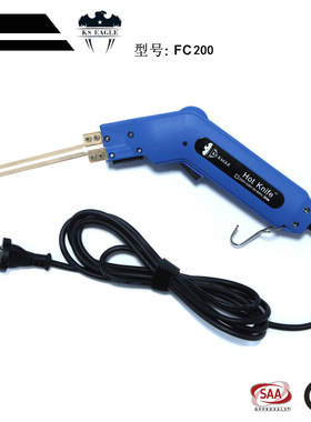 KS EAGLE 热切刀 薄膜 手持式电热刀 泡沫海绵挤塑板电热刀 FC200