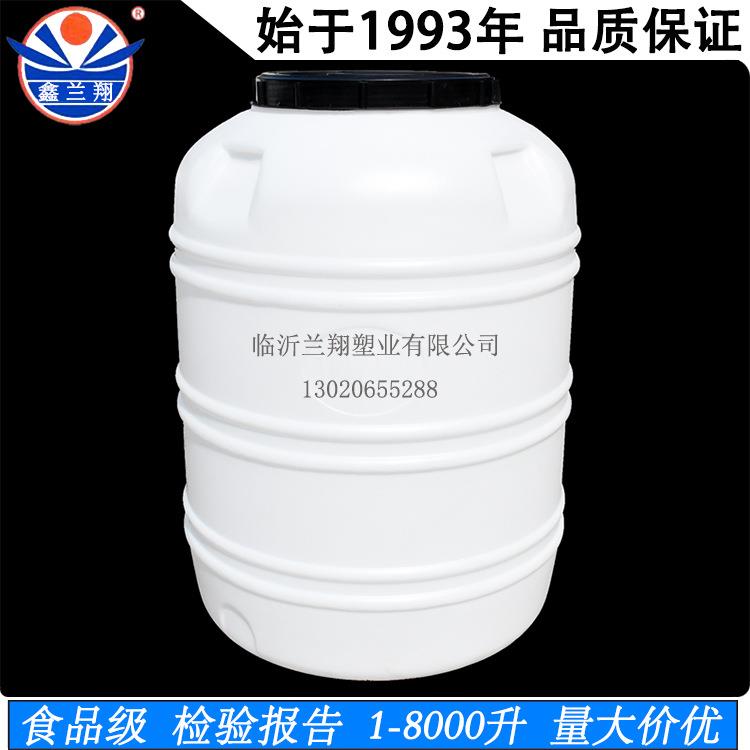 小1000L公斤升塑料圆桶立式塑料桶带盖大水桶水塔水罐圆形储水桶