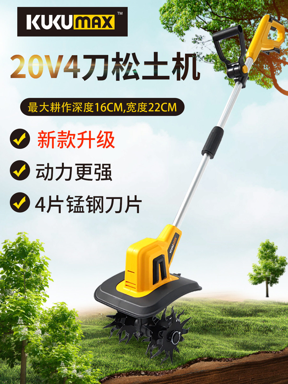 手持锂电微耕机松土机农用翻土机小型家用电动锄头旋耕机耕地