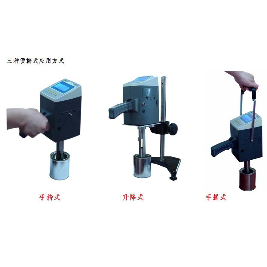 便携式数字粘度计LPDV-1流体粘度现场测量防滑手柄设计PDV系列