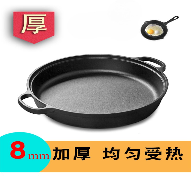 平底锅铸铁锅加厚烙饼锅不粘锅水煎包家用老式饼铛无涂层生铁煎锅