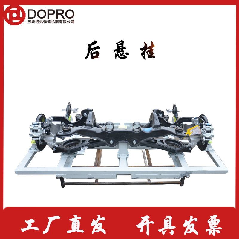 DOPRO苏州源头工厂适合叉车使用金属汽车后悬挂料架承重,电子元器件市场,电线扎带/束线带,淘宝优惠券,粉丝福利购,淘宝优惠卷