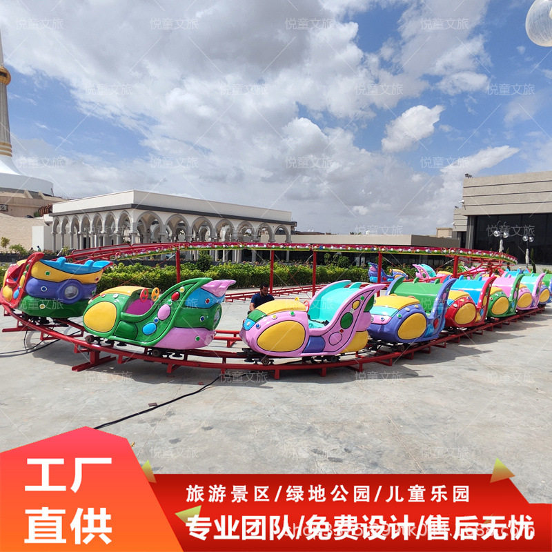 太空穿梭迷你穿梭游乐设备儿童亲子乐园过山车大型户外移动庙会
