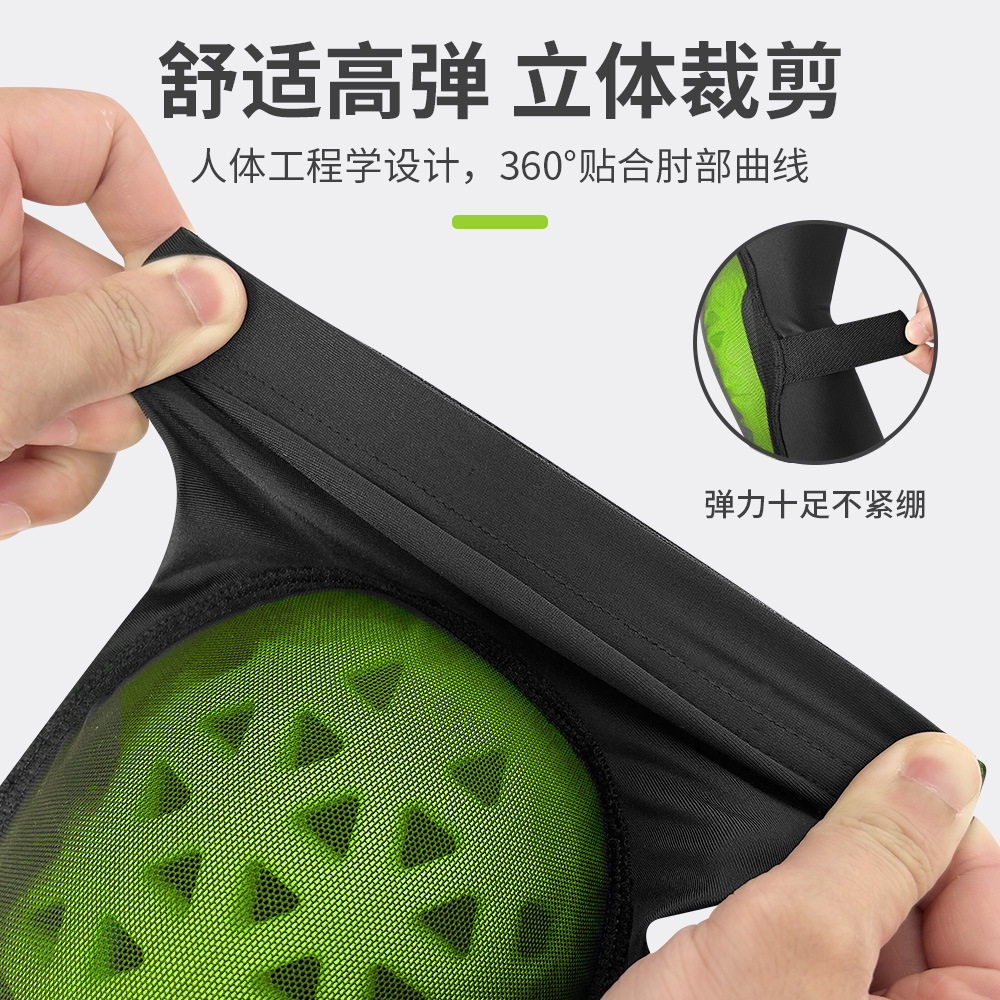 新品摩托车骑行护臂山地越野速降吸震防摔运动护肘滑雪双单板护具