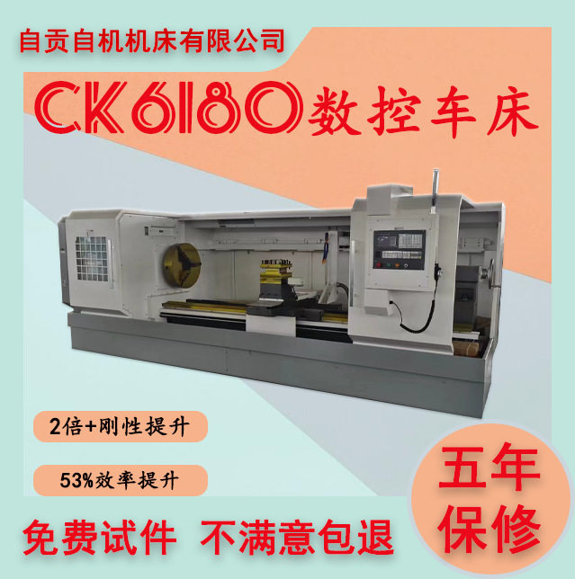 重型卧式车床ck6180x1500数控车床1.5米2米3米4米5米卧式数控车