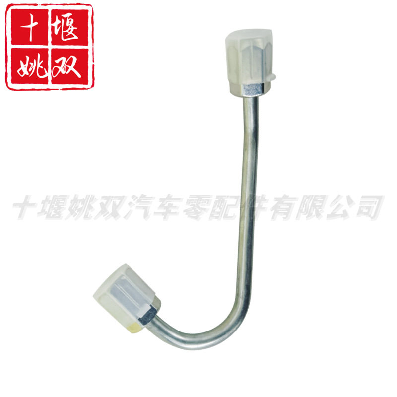 3964142适用发动机系统零配件全新高压进油管喷油器燃油供油管