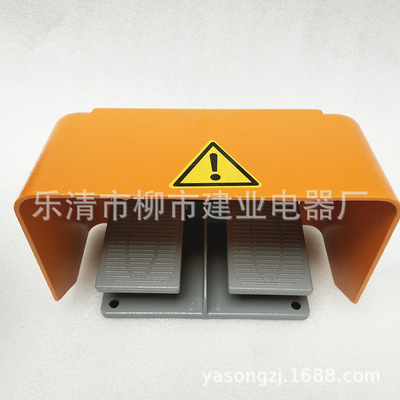 YDT1-18双脚踏开关折弯机纺织液压冲床双联踩脚踏板开关双向上下