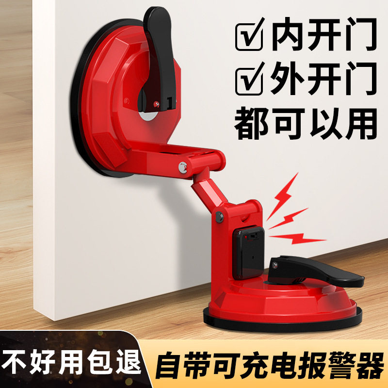 阻门器门挡器防盗抵顶门外开门阻家用女生堵酒店旅行安全独居神器