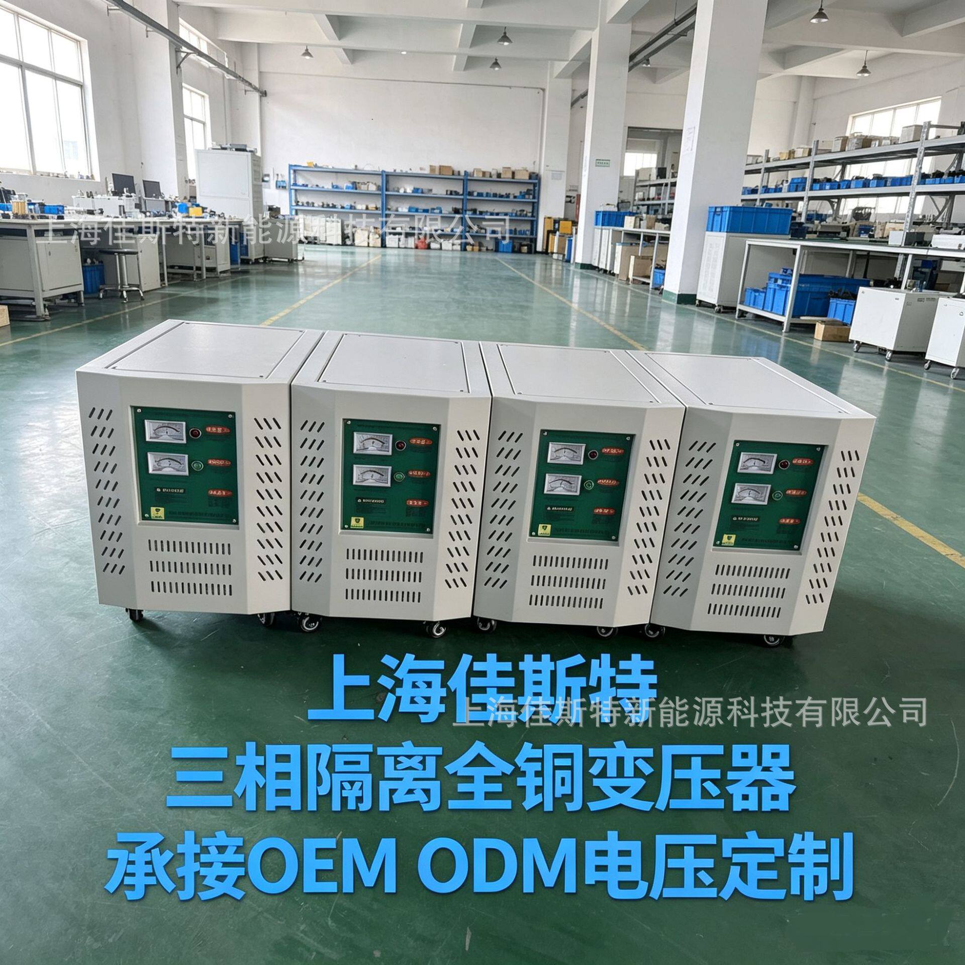三相干式隔离变压器380V变220V200转415V440伺服SG-8KW15KVA30K