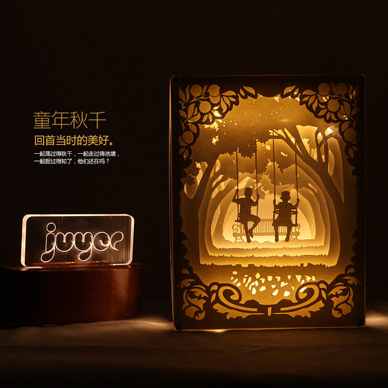 居也光影纸雕灯童年打秋千床头装饰台灯创意温馨浪漫礼物送男女友