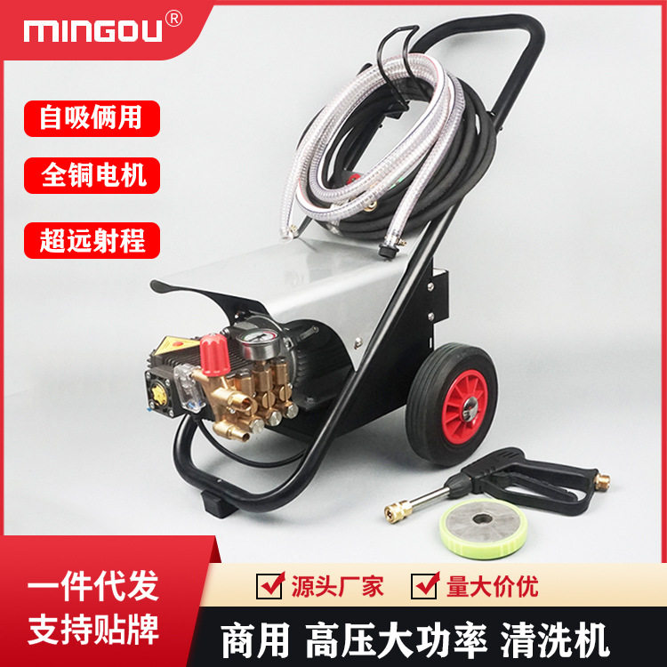 多功能洗车高压清洗机 全自动工地养殖场专用洗车机 商用洗车神器
