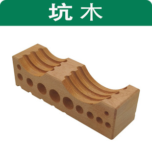 高硬度纯实木坑木四方坑木四面坑铁窝实垫木打金工具首饰打金器材