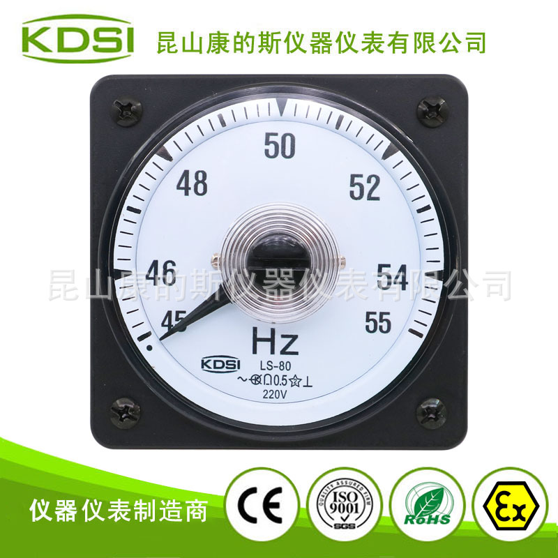 供应 KDSI指针式频率表LS-80 45-55Hz 220V 圆形开孔 嵌入式安装