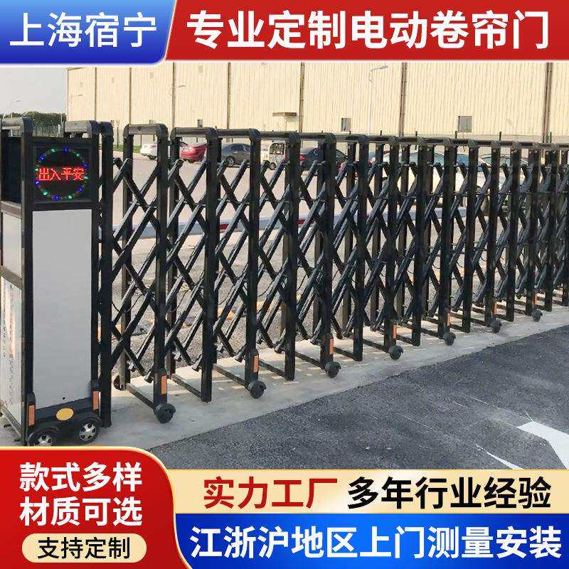 工地项目部电动铝合金伸缩门工厂学校伸缩大门企业封板门智能防盗