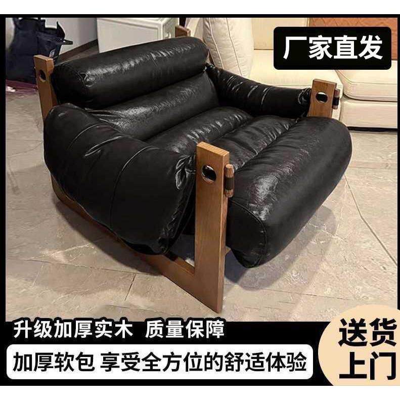懒人沙发单人客厅意式复古休闲设计师轻奢实木泽西岛沙发椅躺椅