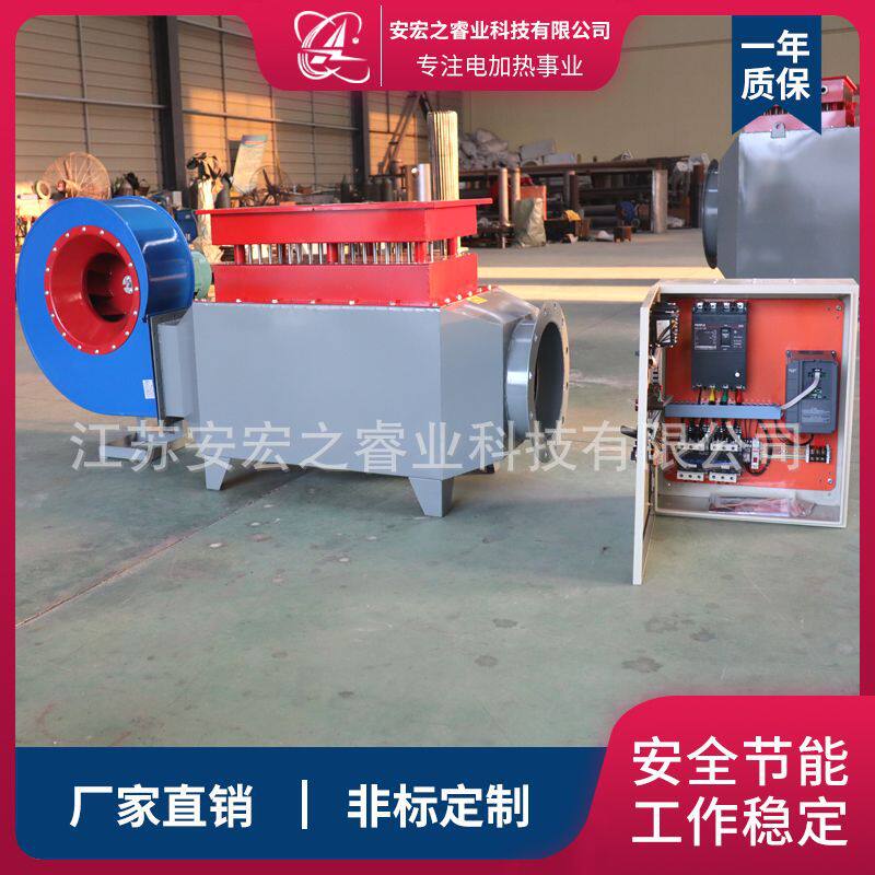 空气循环加热除尘风道电加热器烤漆房用风道加热器空气加热器