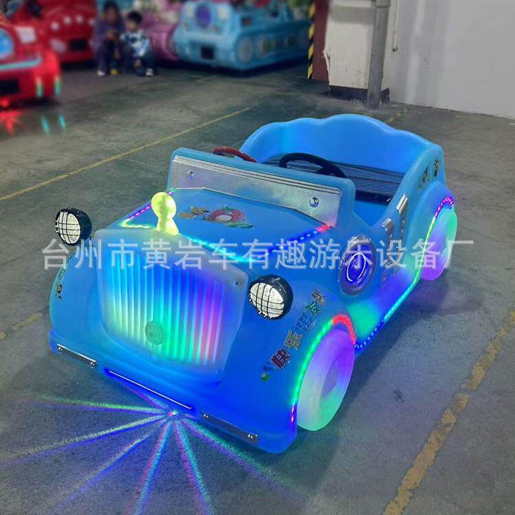 广场发光碰碰车卡丁车可坐大人小孩双人儿童电动游乐车新款老爷车