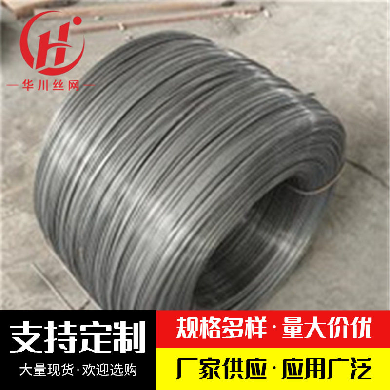 厂家直销冷电镀锌铁丝钢筋建筑热镀锌铁丝退火黑铁丝盘条铁线