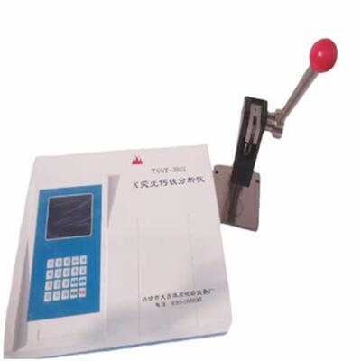 水泥X荧光硫钙铁分析仪GB/T19140水泥X射线荧光分析通则