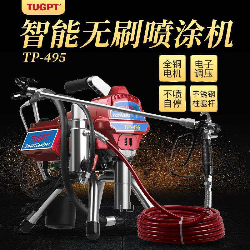 TUGPT495电动外墙油漆乳胶漆环氧地坪漆钢构涂料高压无气喷涂机