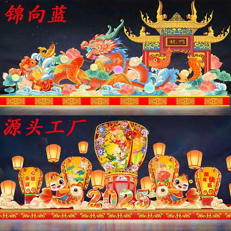 2026大型元宵节花灯锦鲤灯笼年年有余彩灯景区市政公园户外摆件