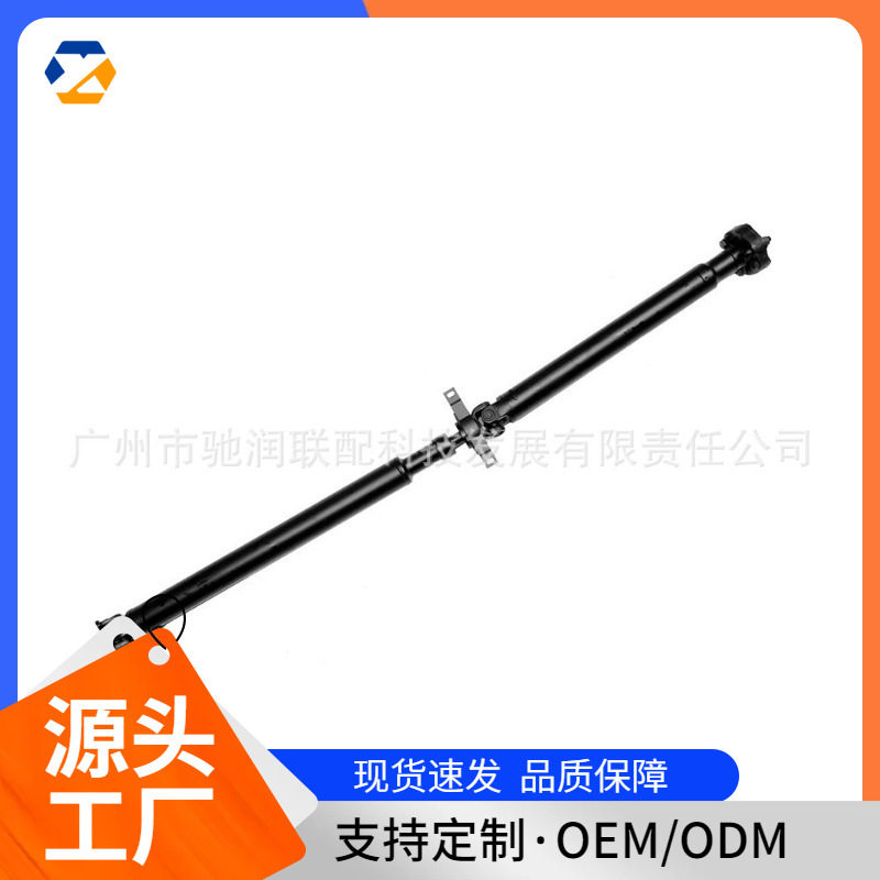 适用于宝马汽车传动轴26111229557现货跨境热卖