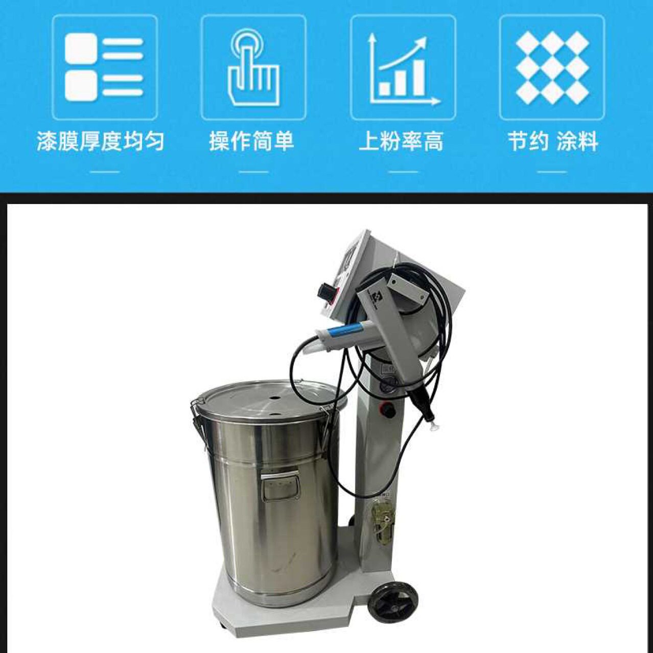 喷塑喷塑设备喷塑机静电喷涂静电喷涂设备